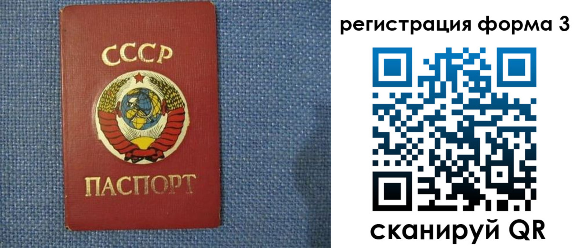 пропишу в квартире в Татарске